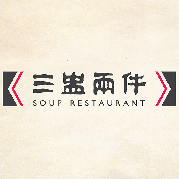 soup restaurant group logo